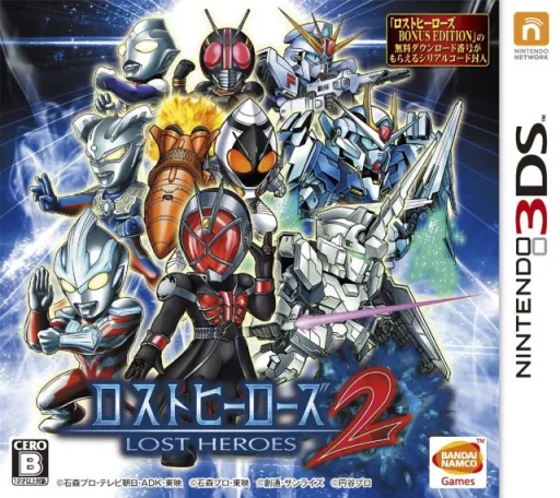 Lost Heroes 2 (Premium Edition) (Japan)